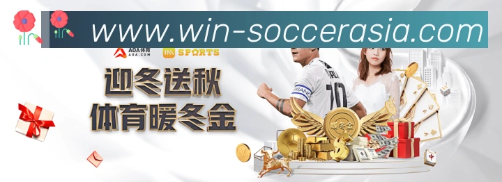 美加墨世界杯投注入口荣誉